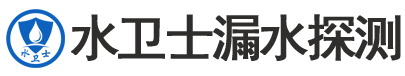镇平暗管漏水检测